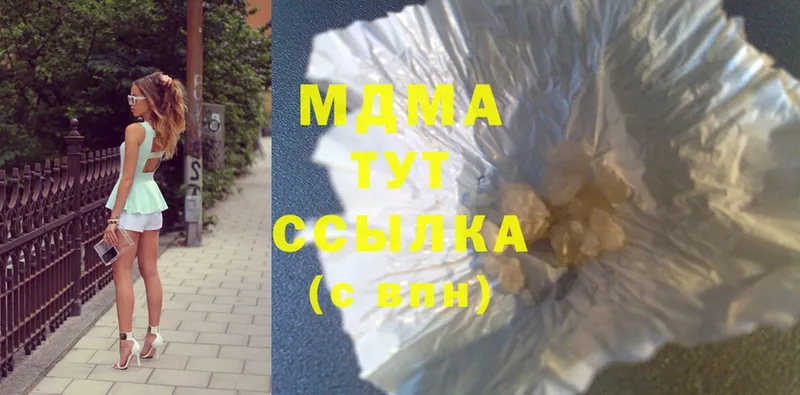 купить  сайты  Вичуга  MDMA crystal 